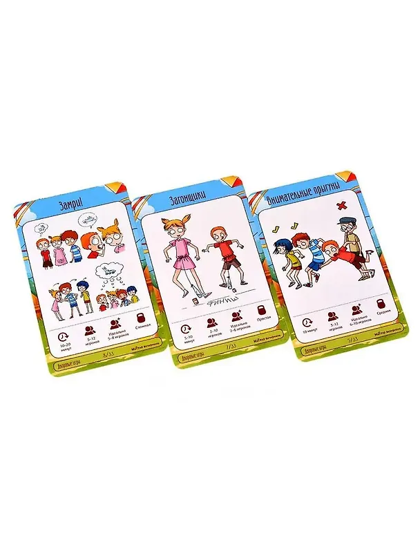 Игра дворовая Magellan Мастер вечеринок 320983 — 4