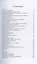 Я и шизофрeния, или забудьте про диагноз (практические рекомендации) — 2890069 — 2