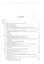 Введение в теорию оптимального восстановления. Учебное пособие для вузов — 2952410 — 2