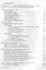 АГП О воспитании и образовании в грядущей России. Значение веры в педагогике. И.Ильин — 2645104 — 2