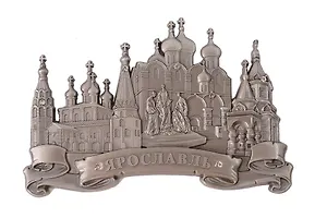 Магнит Коллаж с памятником (Ярославль) (металл) (027-9ATN-27K24)