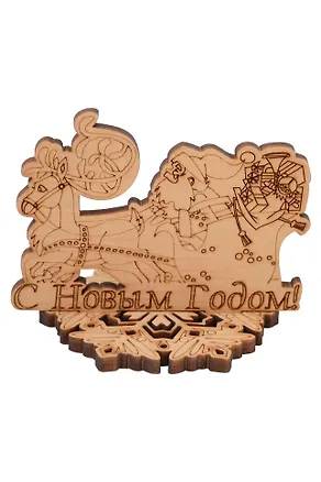 Настольный сувенир "Дед Мороз" LNGP2 2388210