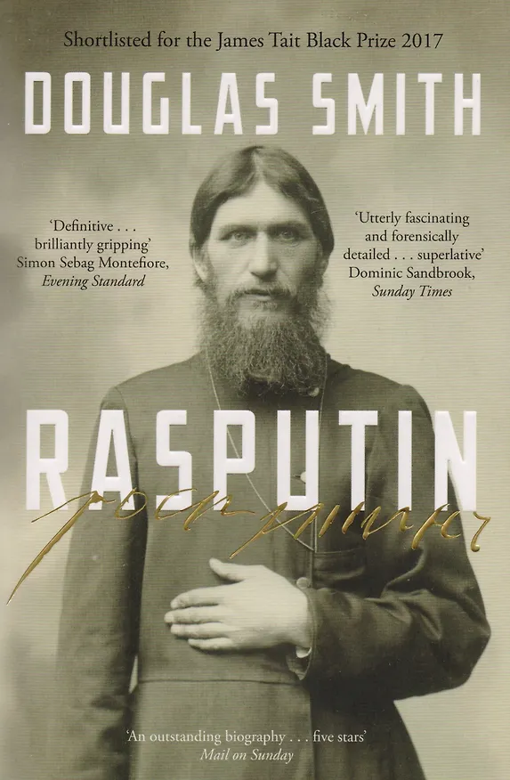 Книга Rasputin: The Biography (Дуглас Смит) — 1