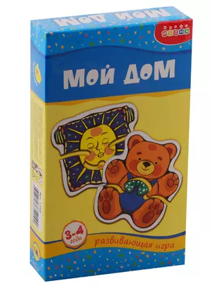 Игра развивающая Дрофа-Медиа Мой дом. — 2793680 — 1