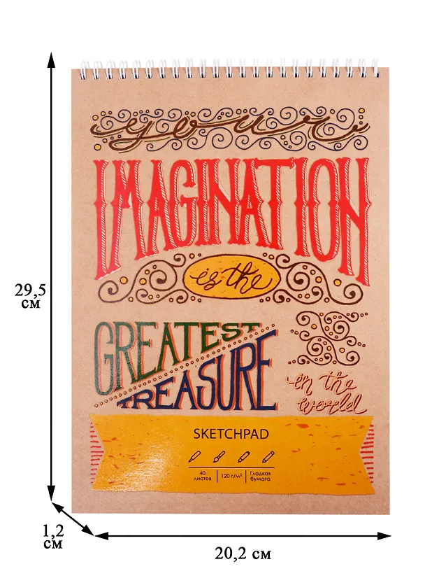 Скетчбук А4 40л "Lettering", 120г/м2, обложка крафт картон, евроспираль 257135 — 3