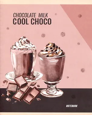 Тетрадь в клетку Listoff, Chocolate party, 48 листов, в ассортименте 2900946