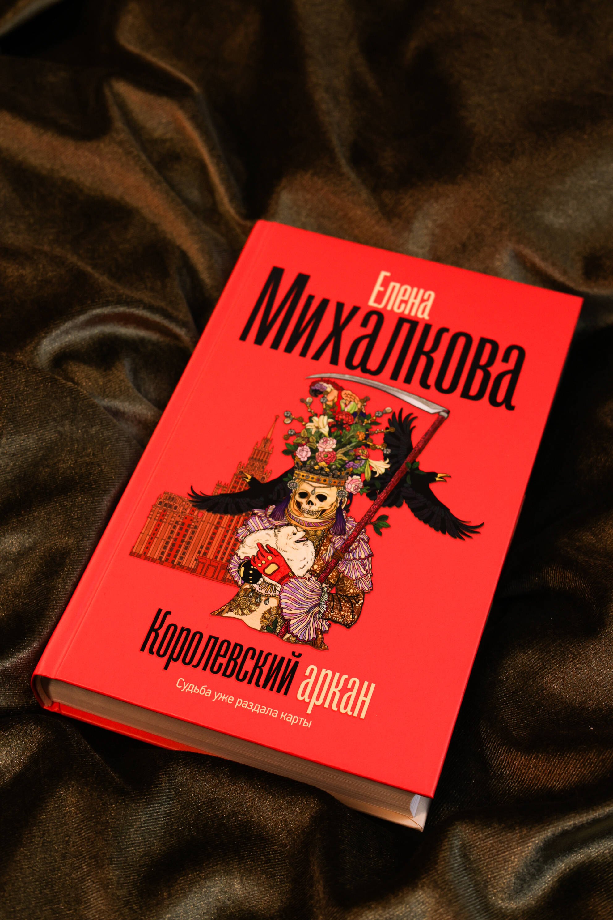 Изображение бумажной книги