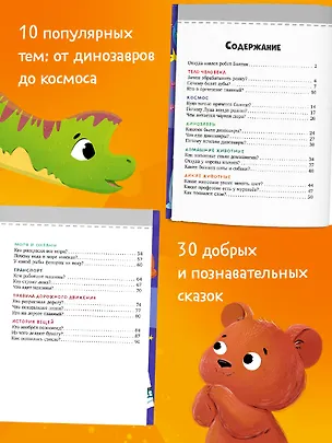 Книга Обо всём на свете (Елена Ульева)