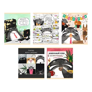 Тетрадь 96 листов в клетку "Ману листов, Манулыч" 3070092