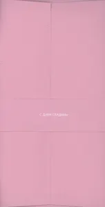 Конверт для денег светло розовый "С днём свадьбы"