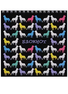 Блокнот 140*140 60 листов клетка "ЦВЕТНЫЕ СОБАЧКИ"