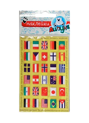 Н Флаги (MMS006) (Зефирные наклейки) 2219600