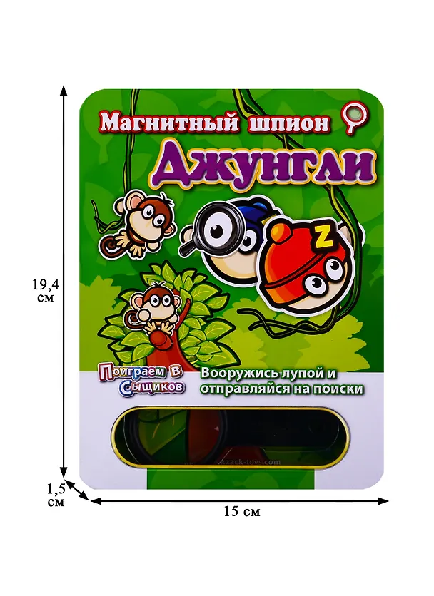 Настольная Магнитная игра, MACK&ZACK, Джунгли 2722511 — 2