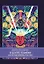 В центре пламени. Оккультные мемуары (1966-1989) — 2929599 — 1