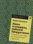 Живи осознанно, работай продуктивно: 8-недельный курс по управлению стрессом — 2751826 — 1