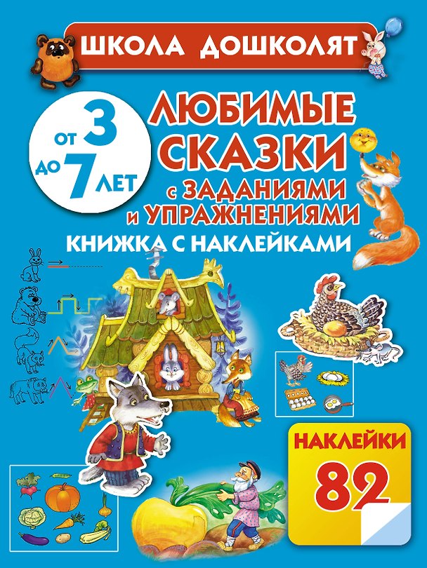 Книга Суши (Дарья Ермакович) — 1