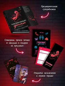 Анонимные грешники