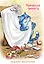 Ежедневник недат. А5 72л "Синие коты. Творческая личность" — 3120537 — 1