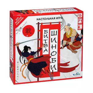 Настольная игра "Битва Шиноби" — 2934551 — 1