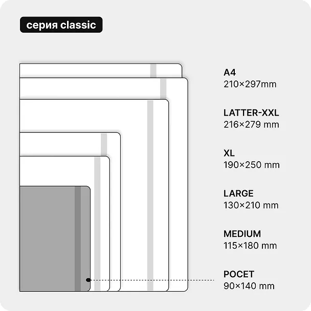 Записная книжка «Classic Pocket» А6, 96 листов в точку, черная, Moleskine 242493 — 12