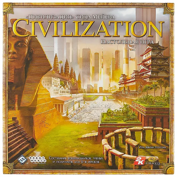Настольная игра, МИР ФЭНТЕЗИ, Цивилизация Сида Мейера" 3-е изд. 2551505 — 3
