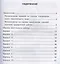 ВСОКО. Окружающий мир. 2 класс. Типовые задания. 10 вариантов (ФГОС) — 2840168 — 2