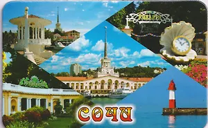 Магнит большой Ромб,Коллаж-5 (винил) (Сочи) (030-1-135-K5-1)