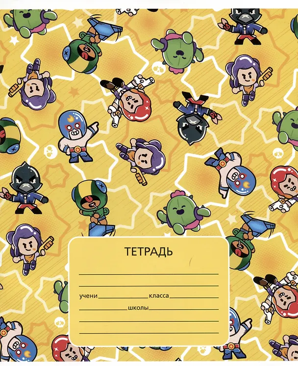Тетрадь в клетку Премьера Паблишинг «Brawl Stars. Новые Скины» в ассортименте, 12 листов 2983788 — 9