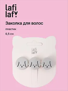 Заколка Собачки серые (пластик) (6,5см) (12-Isa-7) (Lafilaf)