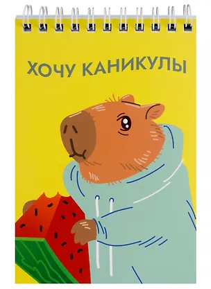 Блокнот А6 60 листов, клетка, "Капибара" гребень 2990708