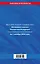 Жилищный кодекс Российской Федерации по состоянию на 1 октября 2024 года — 3061570 — 2