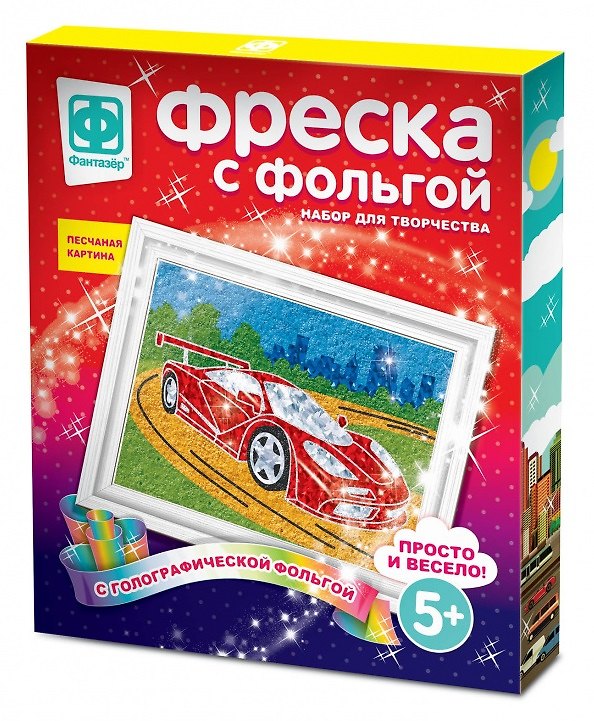 Набор для творчества Фантазёр Фреска с фольгой Мечта гонщика 2796016 — 1