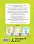 Нейрологопедические прописи для профилактики дисграфии и дислексии — 3085420 — 2
