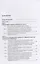 Институты бюджетного и налогового права в условиях развития цифровой экономики. Монография — 2908501 — 2