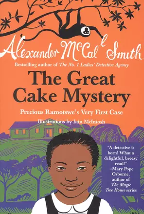 The Great Cake Mystery: Precious Ramotswes Very First Case — 2933502 — 1