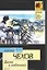Дама с собачкой (мягк)(Классическая и Современная Проза). Чехов А. (Аст) — 1283784 — 1