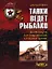 Танки ведет Рыбалко: Боевой путь 3-й Гвардейской танковой армии — 2121574 — 1