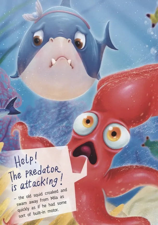 Книга Mila the shark makes friends (Акула Мила находит друзей, мелов. 215х290) (Анна Федулова) — 3