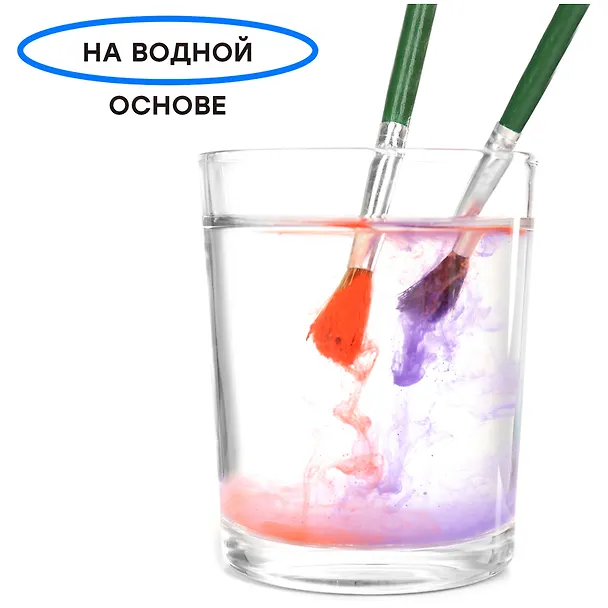 Гуашевые краски «Классические», «Гамма», 20 цветов 247994 — 6
