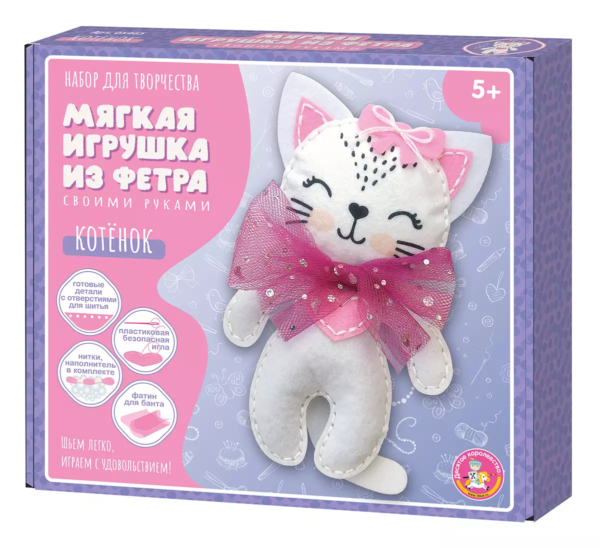 Мягкая игрушка из меха и фетра «Мишка» своими руками - Десятое Королевство