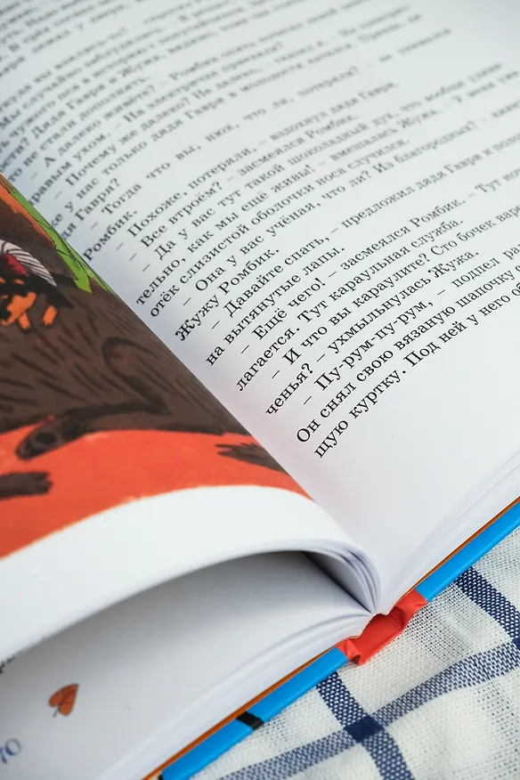 Книга Феликс Булкин (Юлия Симбирская) — 16