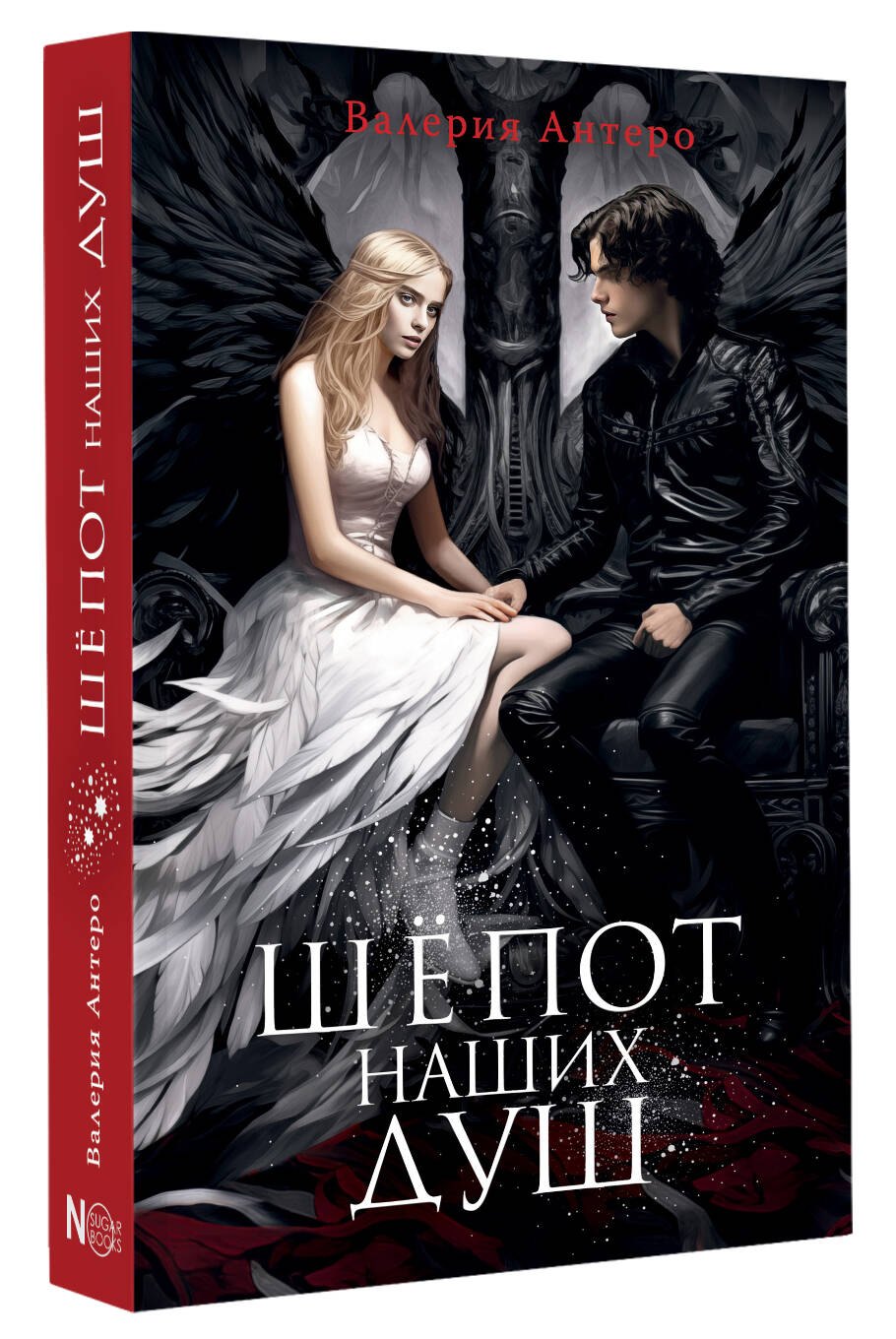 Изображение бумажной книги