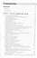 Секреты профессиональной работы с "1С: Зарплата и управление персоналом 8". Расчеты по оплате труда. 2-е изд.: Практическое пособие. — 2416604 — 3