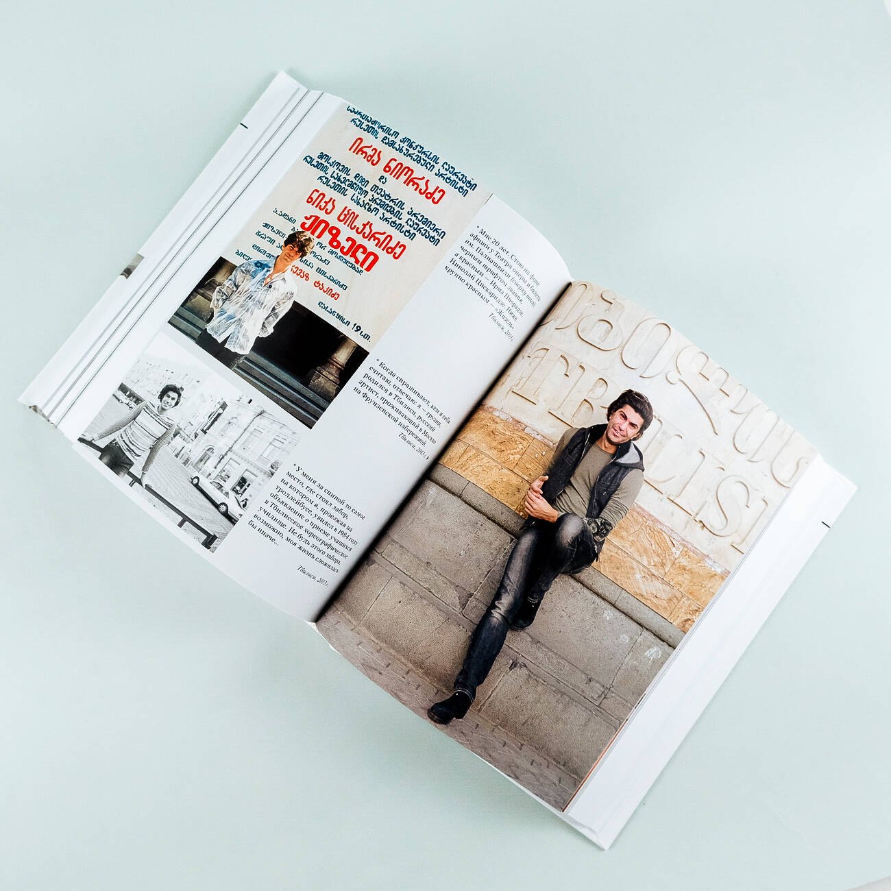 Изображение бумажной книги