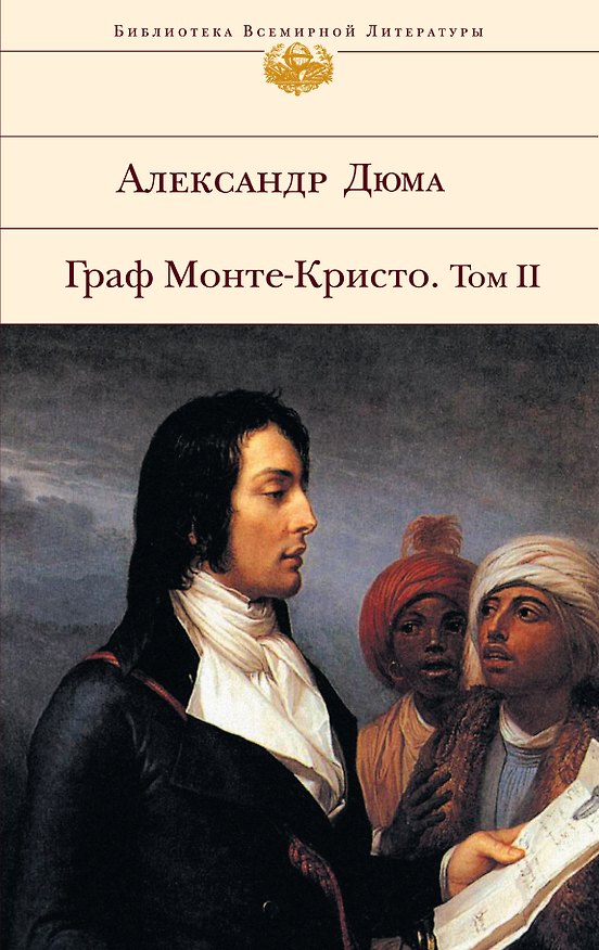 Книга Политкорректность: дивный новый мир (Леонид Ионин) — 1