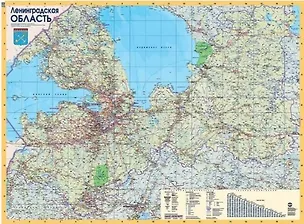 Книга Карта настенная "Ленинградская область" ()