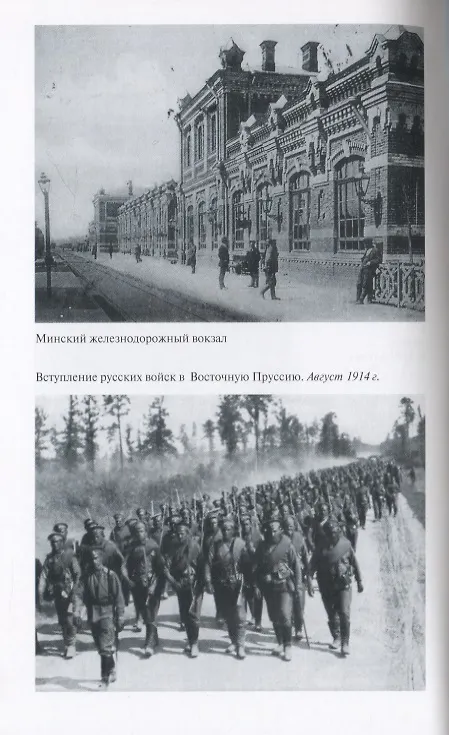 Книга Яков Серебрянский (Владимир Антонов) — 4