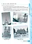 Французский язык. 5 класс. Углубленный уровень. Рабочая тетрадь — 2983718 — 3