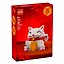 40813 Конструктор LEGO The Spring Festival Счастливый кот, 280 деталей, возраст 9+ — 3181287 — 2