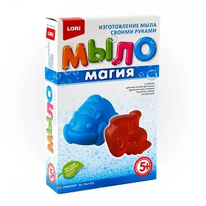 МылоМагия Транспорт (5+) (Мыл-025) (коробка) (Lori)